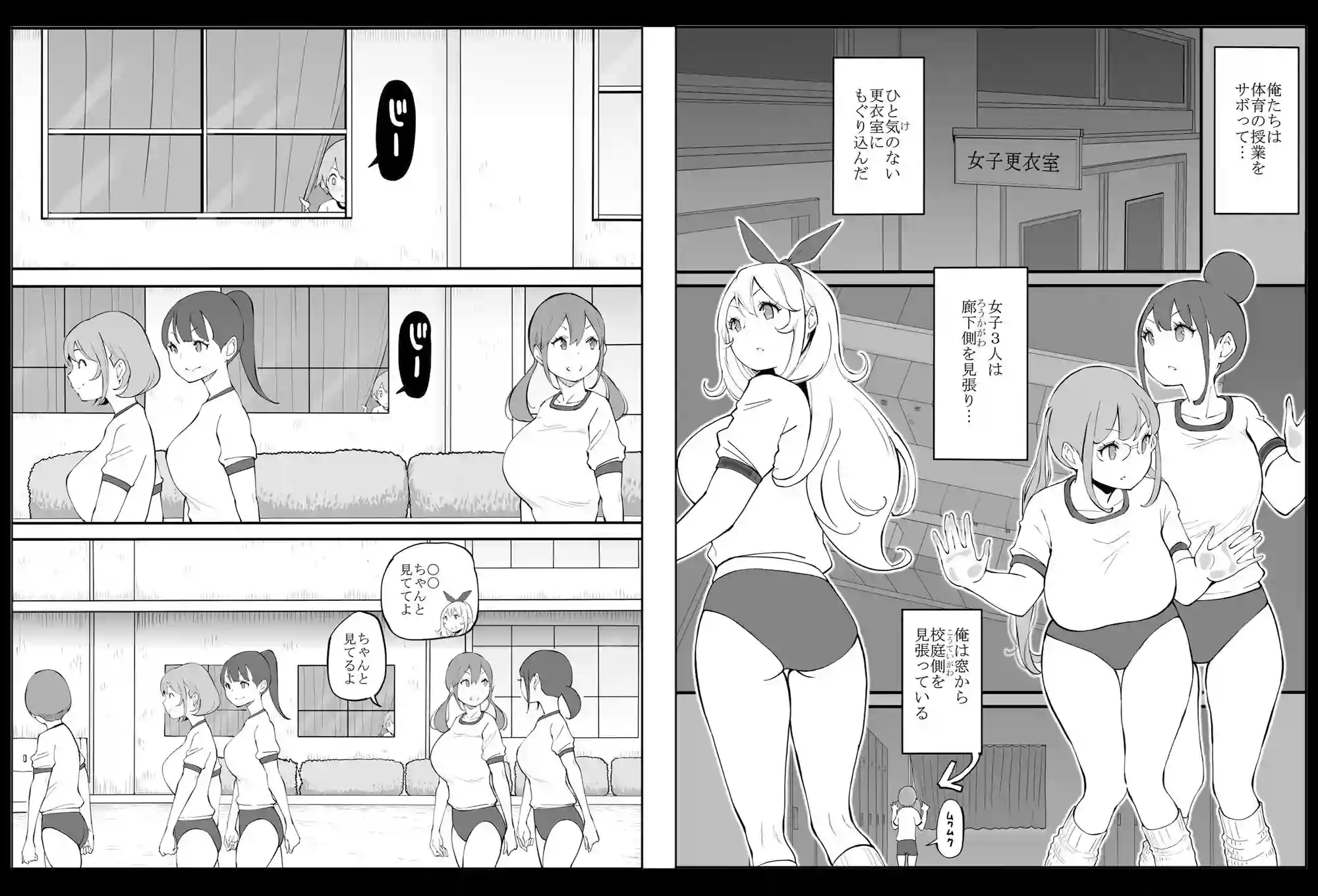 【あいるあいる】によるエロ漫画同人誌作品【僕にハーレムセフレができた理由2(d_231925)】のサンプル_08