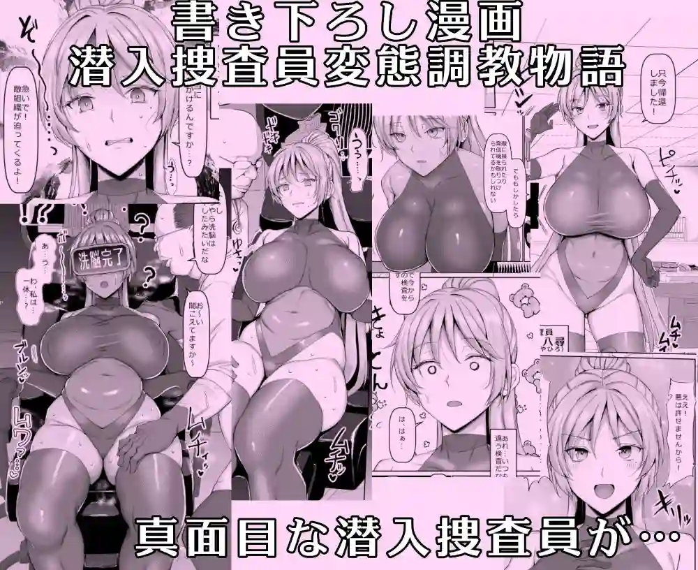 【ちんちん亭】によるエロ漫画同人誌作品【ちんちん亭大全書(d_277386)】のサンプル_04