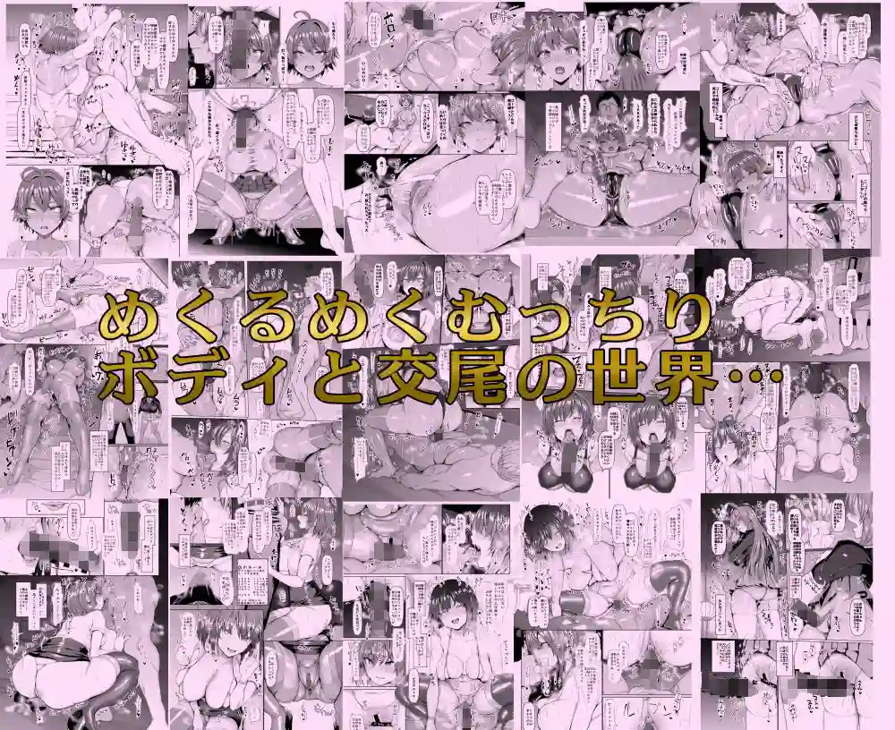 【ちんちん亭】によるエロ漫画同人誌作品【ちんちん亭大全書(d_277386)】のサンプル_08