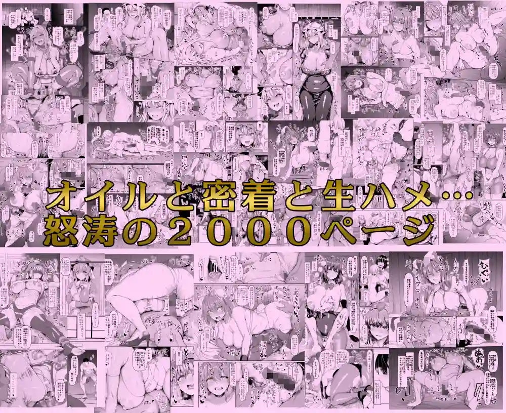 【ちんちん亭】によるエロ漫画同人誌作品【ちんちん亭大全書(d_277386)】のサンプル_09