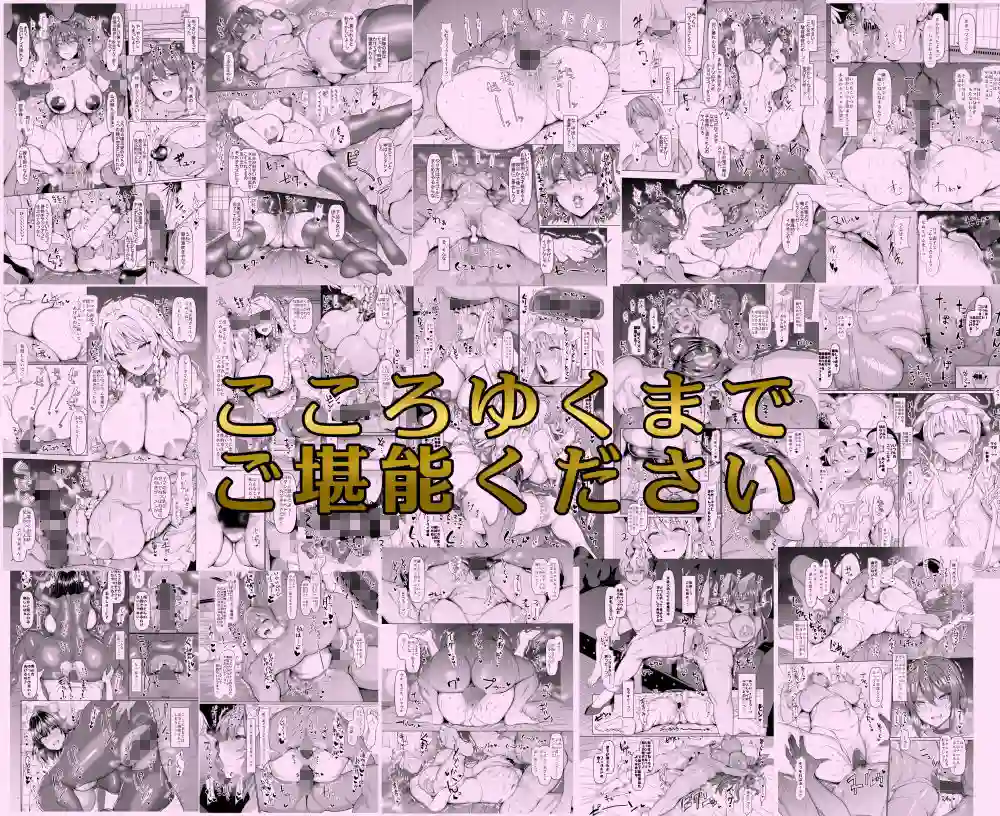 【ちんちん亭】によるエロ漫画同人誌作品【ちんちん亭大全書(d_277386)】のサンプル_10