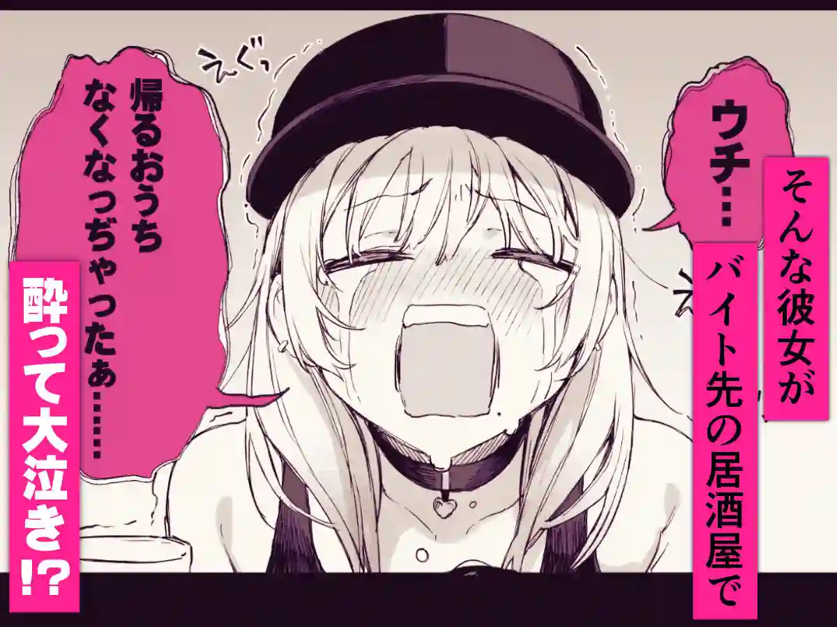 【だにまるstudio】によるエロ漫画同人誌作品【一晩泊めてよ、オタクくん（d_655542）】のサンプル_02