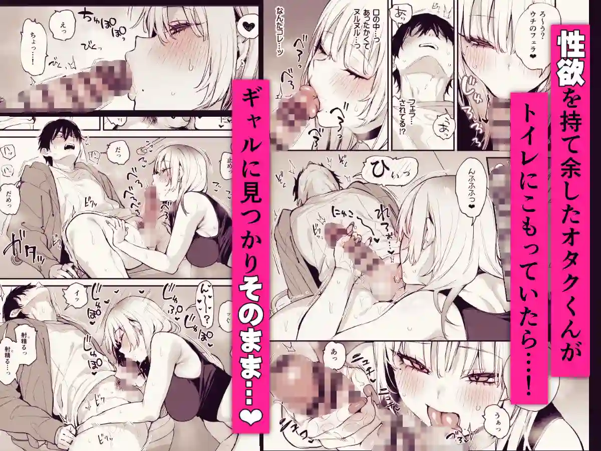 【だにまるstudio】によるエロ漫画同人誌作品【一晩泊めてよ、オタクくん（d_655542）】のサンプル_04