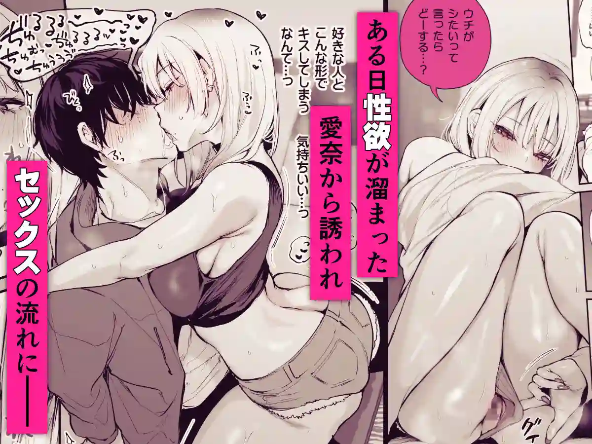 【だにまるstudio】によるエロ漫画同人誌作品【一晩泊めてよ、オタクくん（d_655542）】のサンプル_06