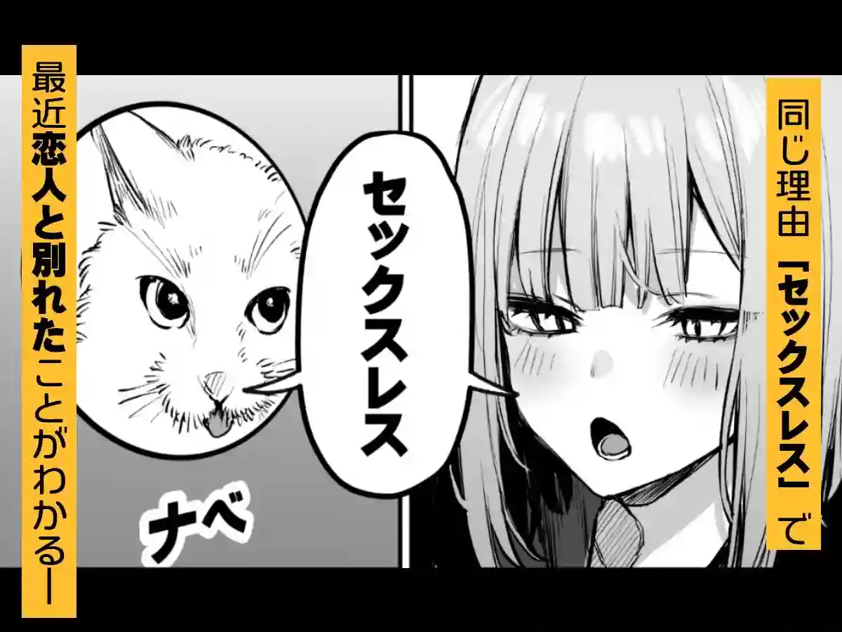 【だにまるstudio】によるエロ漫画同人誌作品【元カレとはできなかったセックスしてもいいですか？（d_336460）】のサンプル_02
