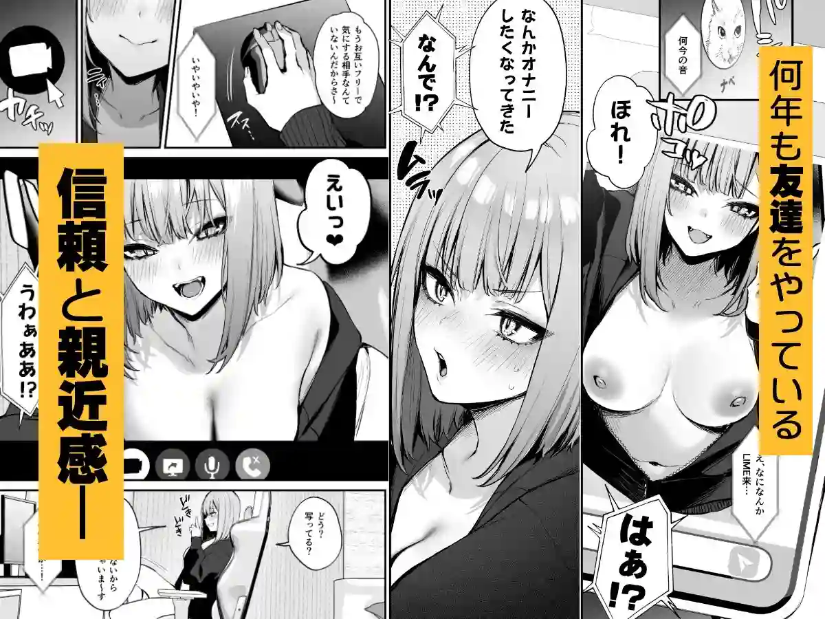 【だにまるstudio】によるエロ漫画同人誌作品【元カレとはできなかったセックスしてもいいですか？（d_336460）】のサンプル_03