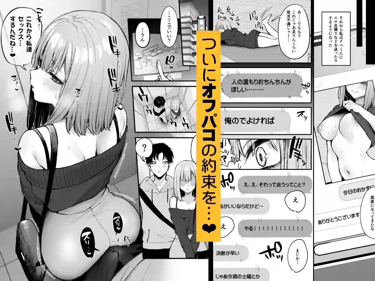 【だにまるstudio】によるエロ漫画同人誌作品【元カレとはできなかったセックスしてもいいですか？（d_336460）】のサンプル_05