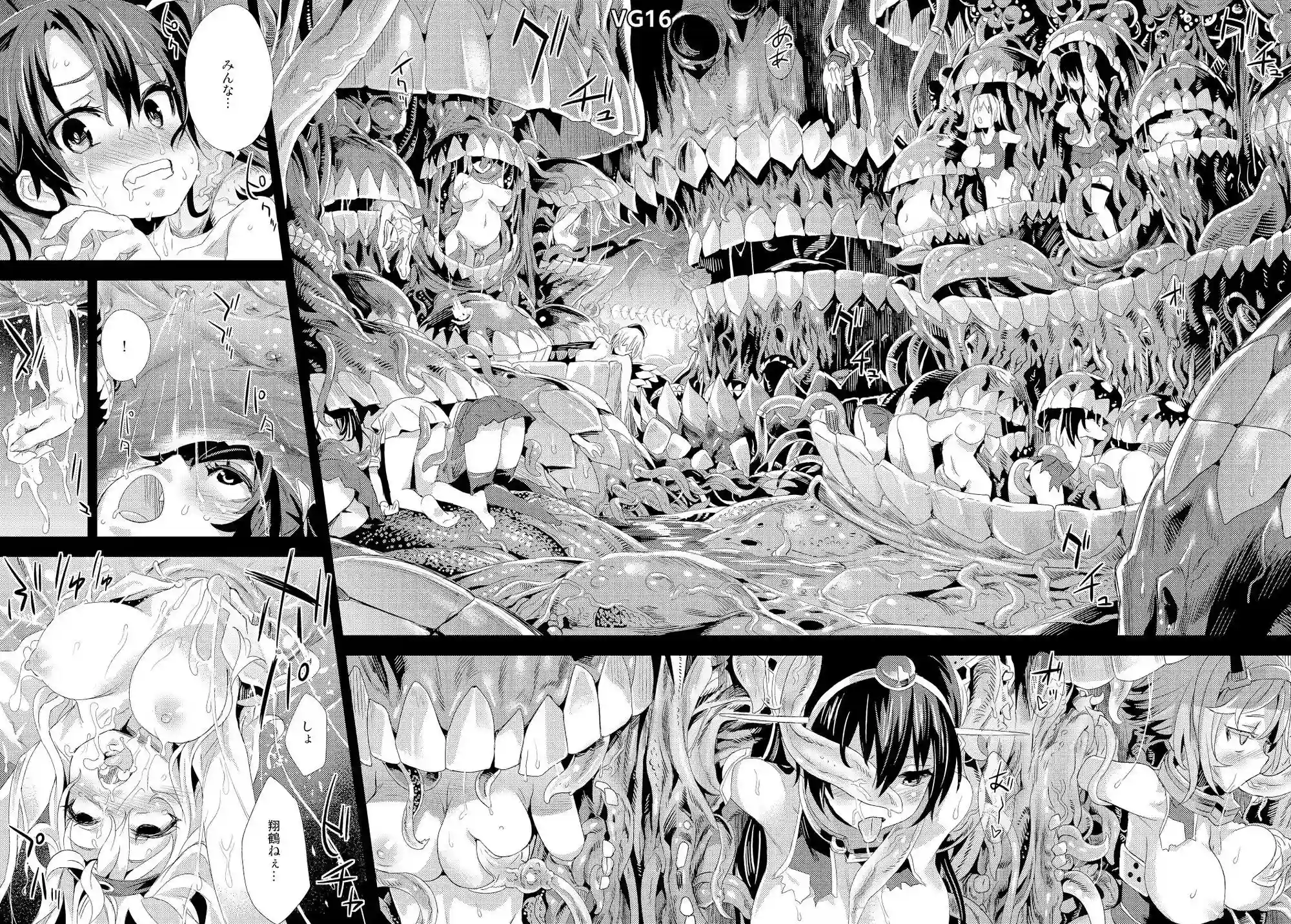 【Fatalpulse】によるエロ漫画同人誌作品【VictimGirls総集編 Fatalpulse20周年記念【朝凪全集...（d_684224）】のサンプル_08