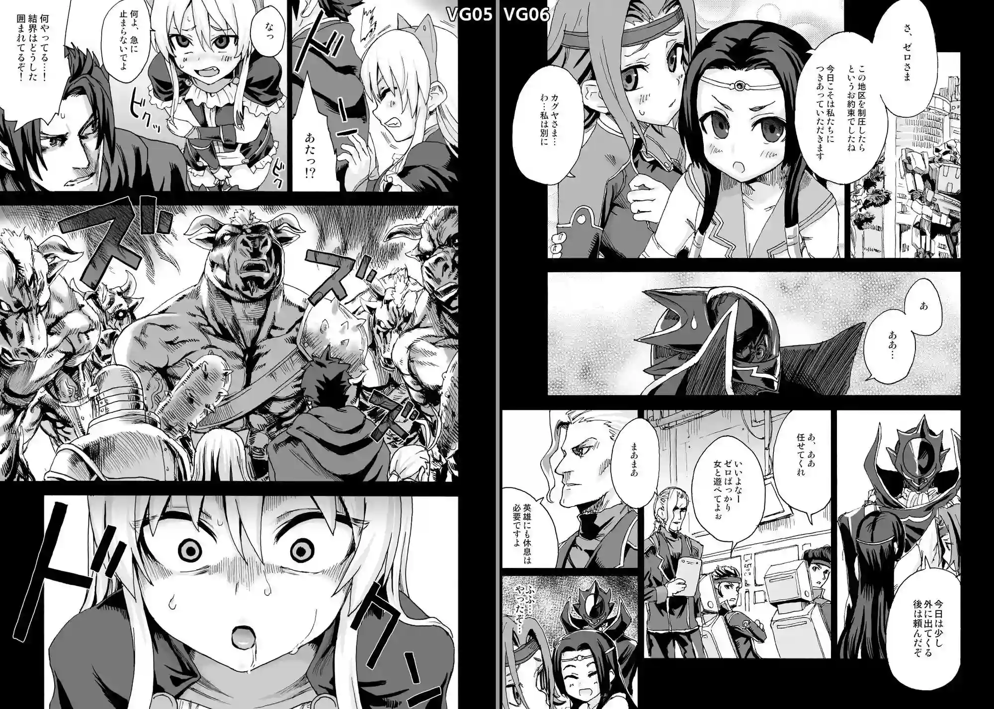 【Fatalpulse】によるエロ漫画同人誌作品【VictimGirls総集編 Fatalpulse20周年記念【朝凪全集...（d_684224）】のサンプル_10