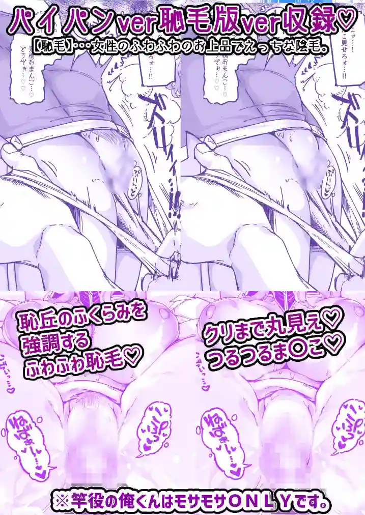 【藤屋本店FANZA】によるエロ漫画同人誌作品【私、肉奴●エルフなのでお好きなところで遊んでください（d_717233）】のサンプル_04