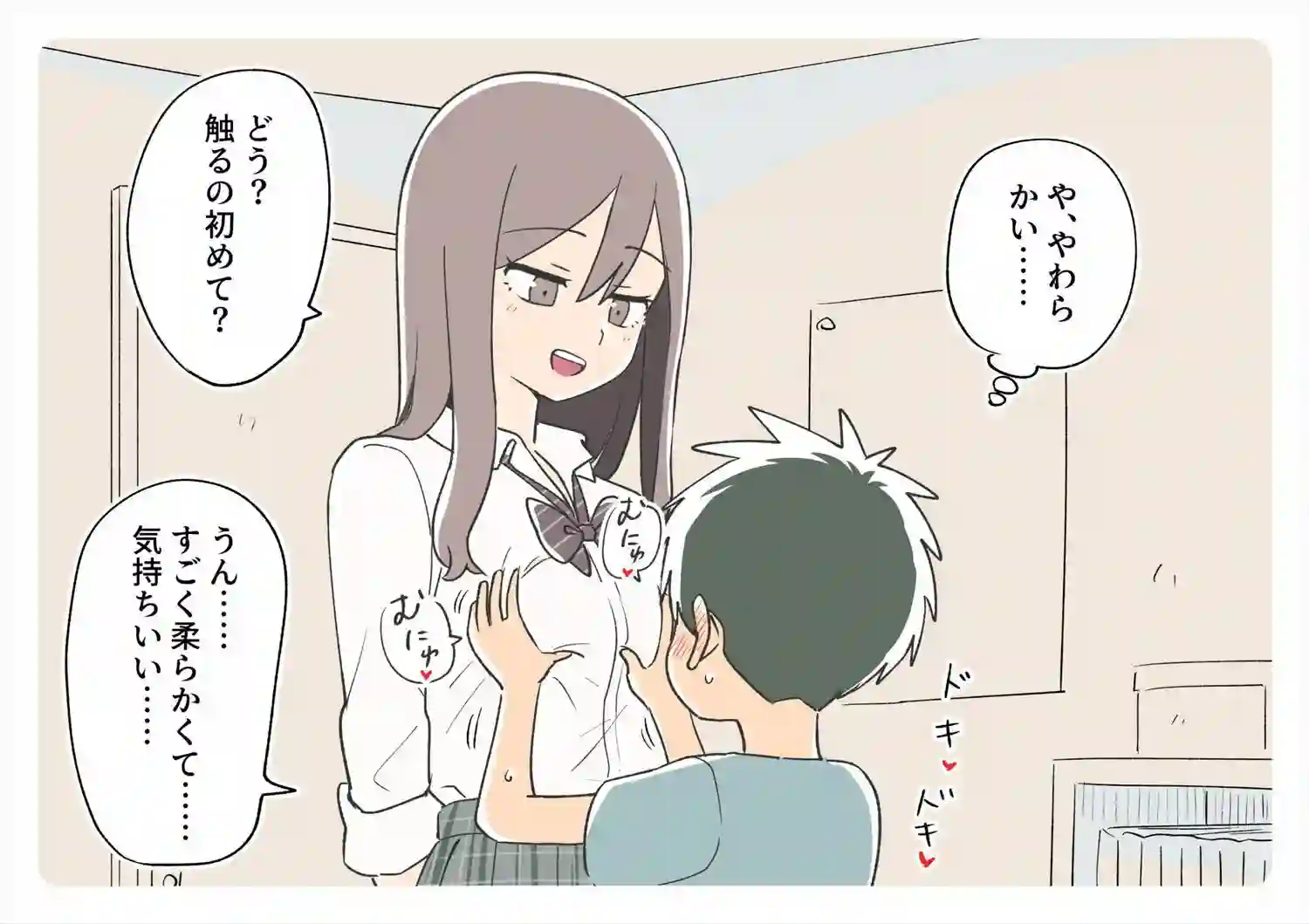 【ガナイ商店】によるエロ漫画同人誌作品【ガナイ商店支援サイトまとめ2025年度分（d_718908）】のサンプル_07