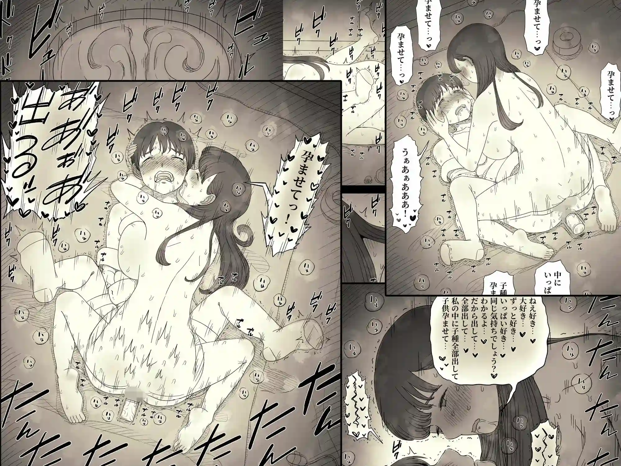 【ひまわりのたね】によるエロ漫画同人誌作品【文学女子に食べられる6(d_725772)】のサンプル_10