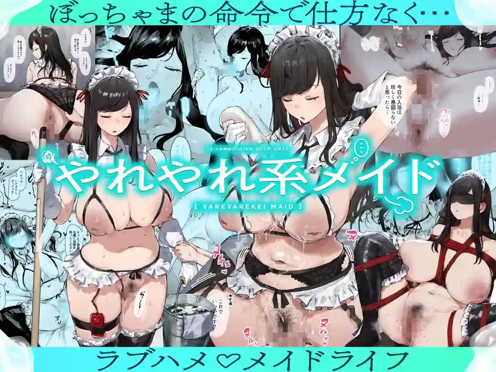 【ie研究室】によるエロ漫画同人誌作品【ie総集編（d_601032）】のサンプル_04