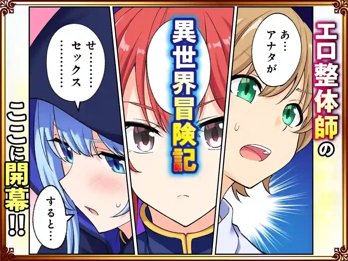 【かみか堂】によるエロ漫画同人誌作品【スキル「快感→魔力変換」でハーレムを1（d_728764）】のサンプル_09