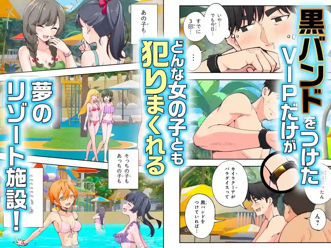 【かみか堂】によるエロ漫画同人誌作品【スパ・カイラクーア2（d_417097）】のサンプル_02