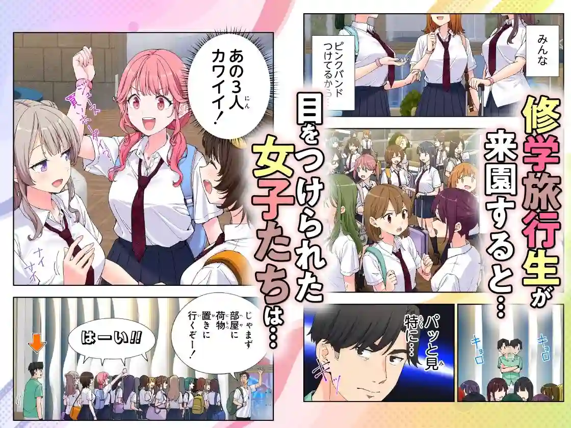 【かみか堂】によるエロ漫画同人誌作品【スパ・カイラクーア3（d_633782）】のサンプル_06