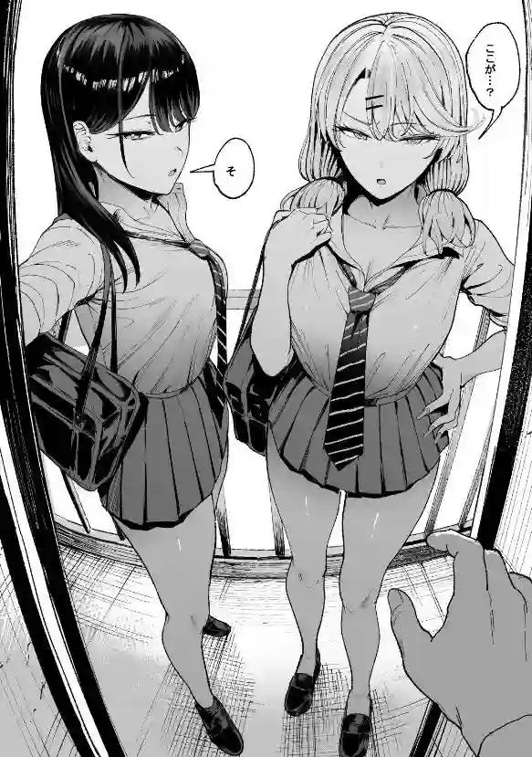 【甘噛本舗】によるエロ漫画同人誌作品【入り浸りギャルにま〇こ使わせて貰う話3（d_423289）】のサンプル_02