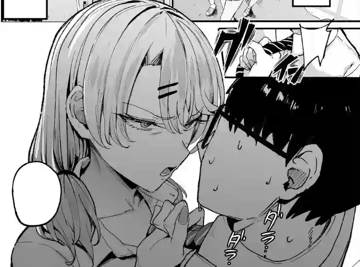 【甘噛本舗】によるエロ漫画同人誌作品【入り浸りギャルにま〇こ使わせて貰う話3（d_423289）】のサンプル_04