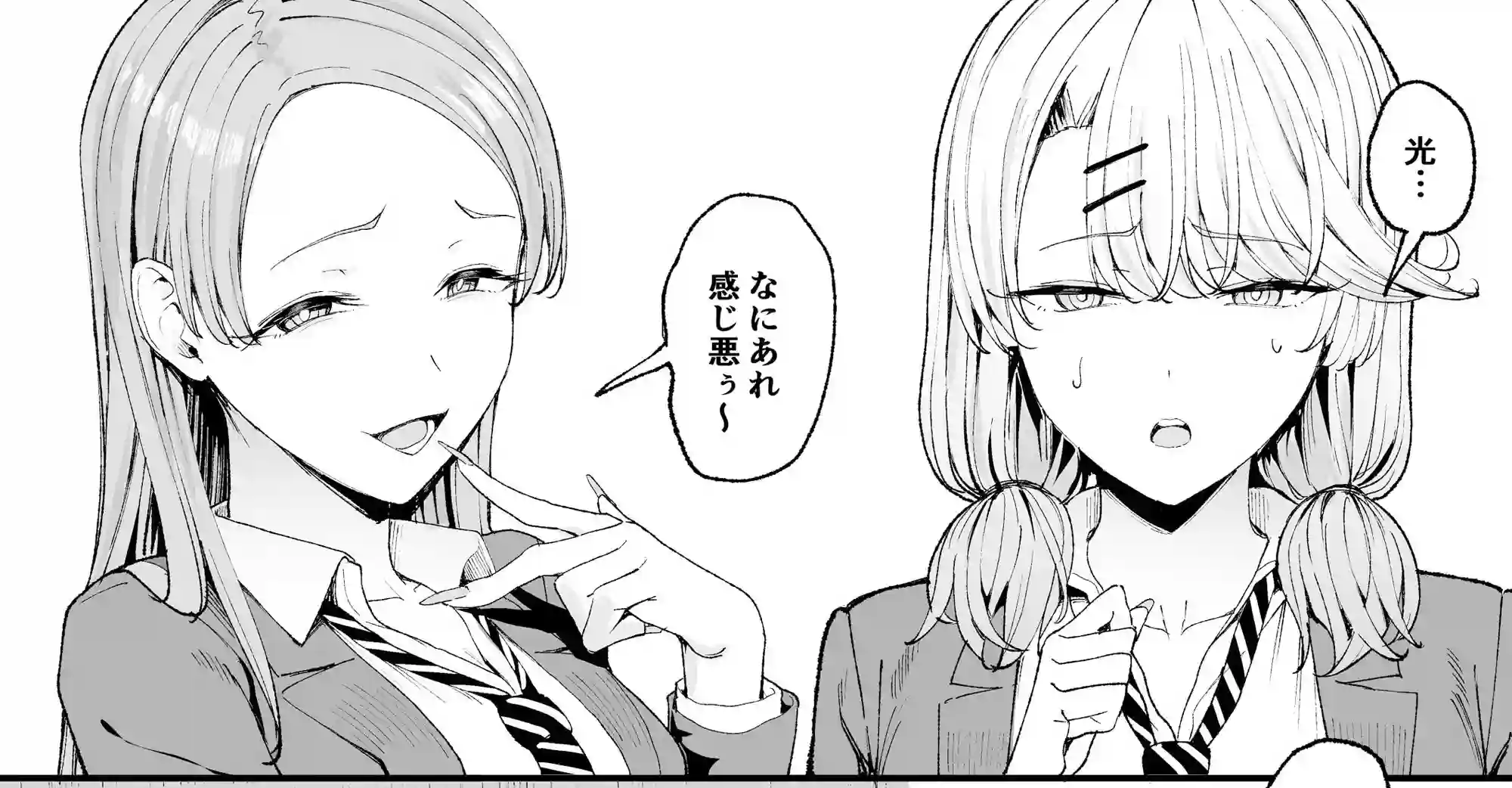 【甘噛本舗】によるエロ漫画同人誌作品【入り浸りギャルにま〇こ使わせて貰う話4（d_505193）】のサンプル_01