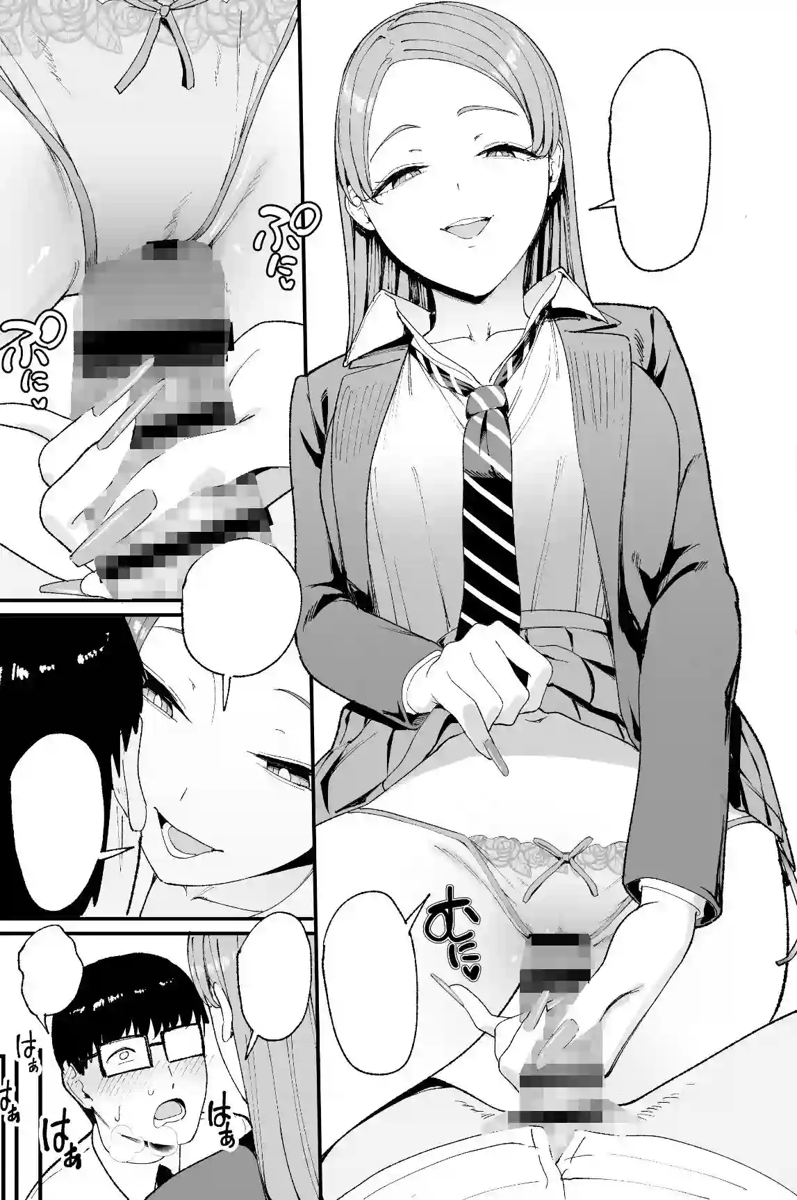 【甘噛本舗】によるエロ漫画同人誌作品【入り浸りギャルにま〇こ使わせて貰う話4（d_505193）】のサンプル_04