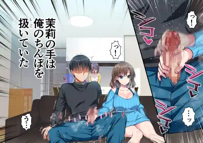 【かそくえっぢ】によるエロ漫画同人誌作品【JK妹と実家でエッチな1週間〜妹とイチャラブ生ハメ性活〜（d_192506）】のサンプル_07