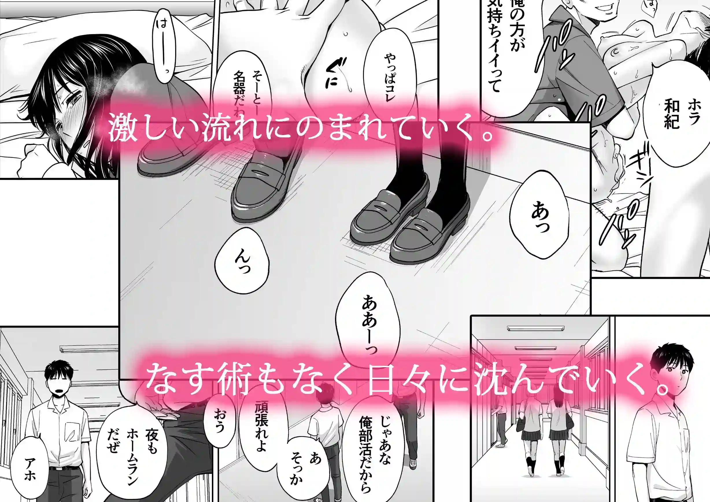 【桂あいり】によるエロ漫画同人誌作品【カラミざかり3（d_190190）】のサンプル_03