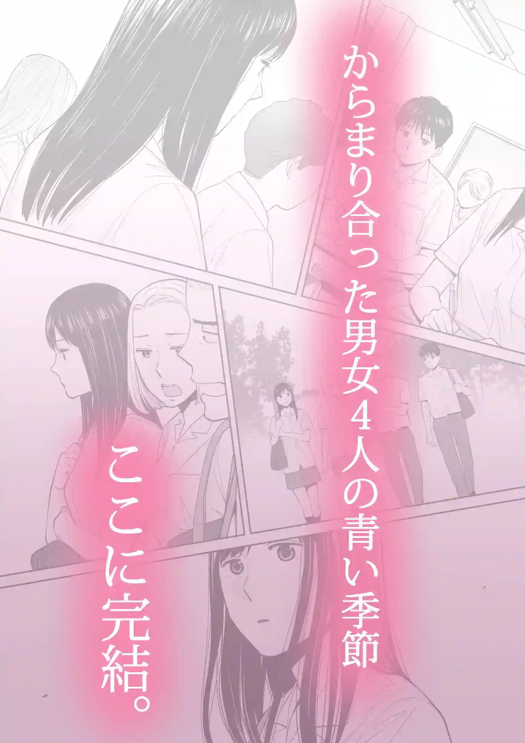 【桂あいり】によるエロ漫画同人誌作品【カラミざかり3（d_190190）】のサンプル_05