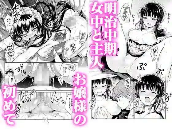 【菊月太朗】によるエロ漫画同人誌作品【菊月太朗全集（d_190929）】のサンプル_06