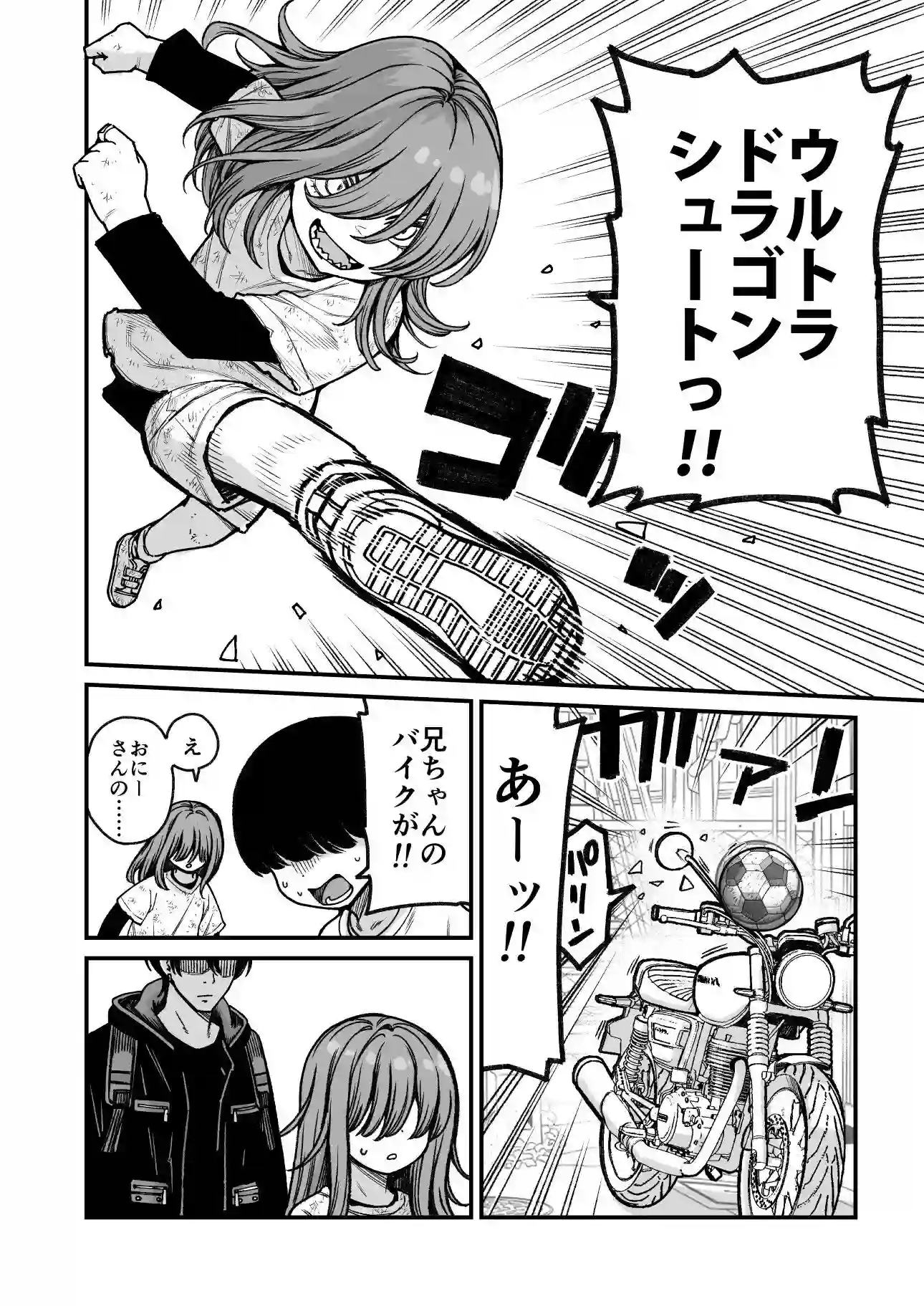 【きゃらだいん】によるエロ漫画同人誌作品【催●で男の子を女の子にしちゃう本(d_733721)】のサンプル_01