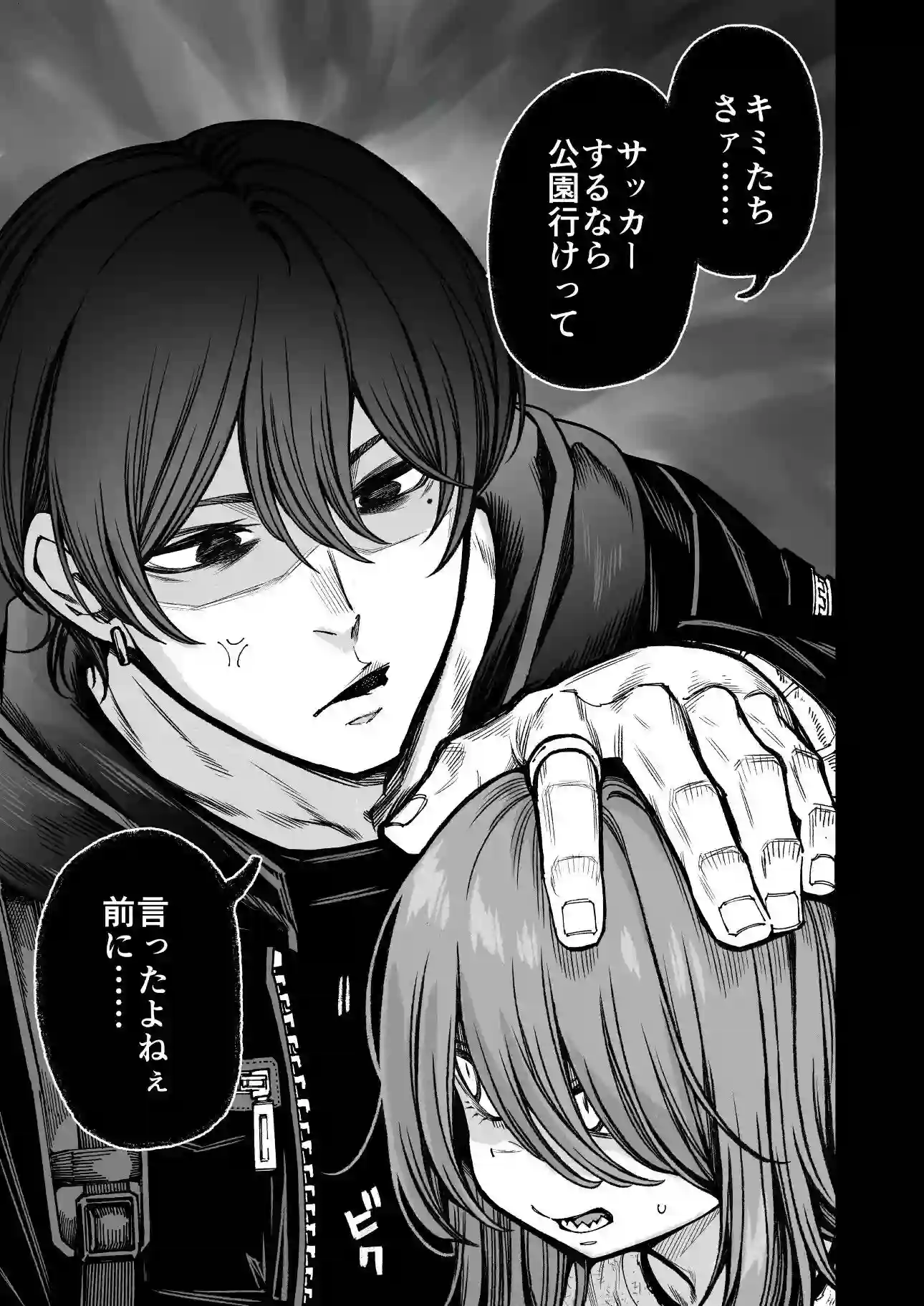 【きゃらだいん】によるエロ漫画同人誌作品【催●で男の子を女の子にしちゃう本(d_733721)】のサンプル_02