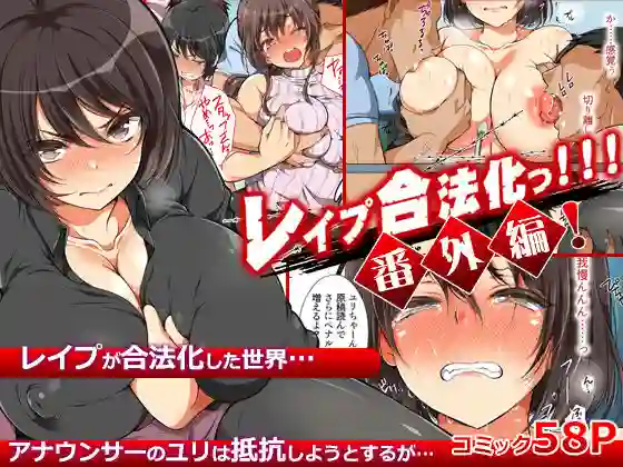 【まろん☆まろん】によるエロ漫画同人誌作品【無視せざるを得ぬ町・番外編！〜新作7本セット集〜（d_211498）】のサンプル_07