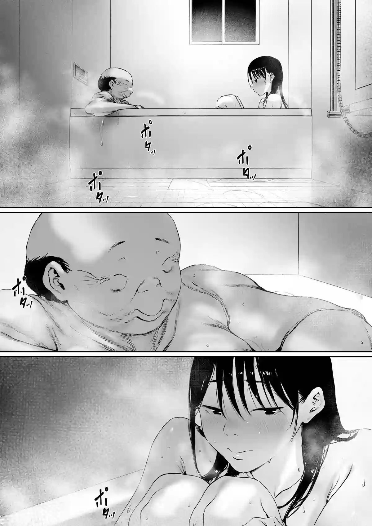 【森田式】によるエロ漫画同人誌作品【義父と同居することになった 特別編（d_733672）】のサンプル_01