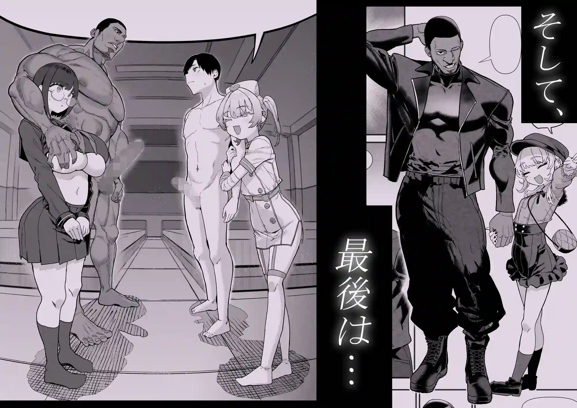 【んほぉおおおぉおおおおおおおっおっ】によるエロ漫画同人誌作品【ネトラセクラブ2 アナル舐めの天才とフェラチオの天才（d_732645）】のサンプル_05