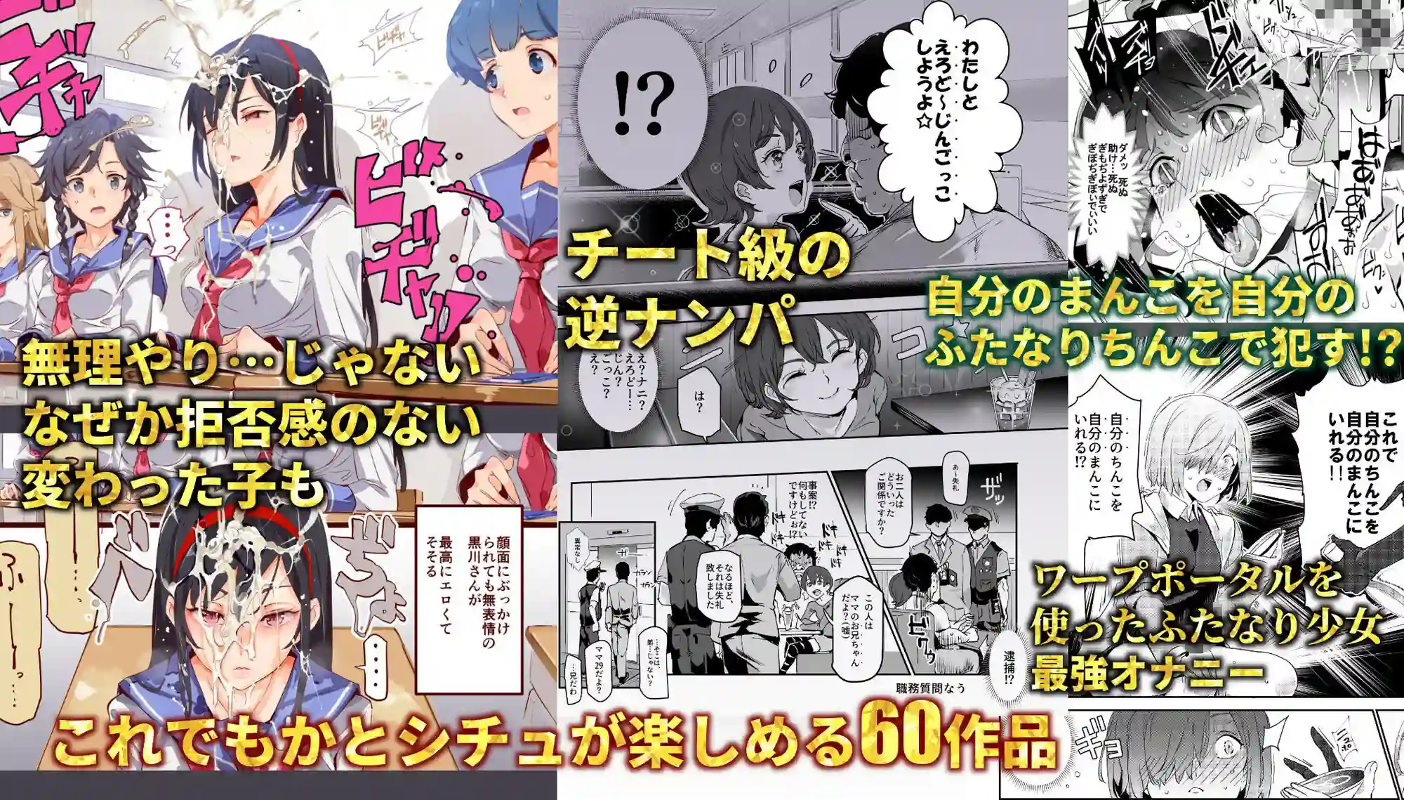 【にゅう工房】によるエロ漫画同人誌作品【にゅう工房全部箱(d_215696)】のサンプル_08