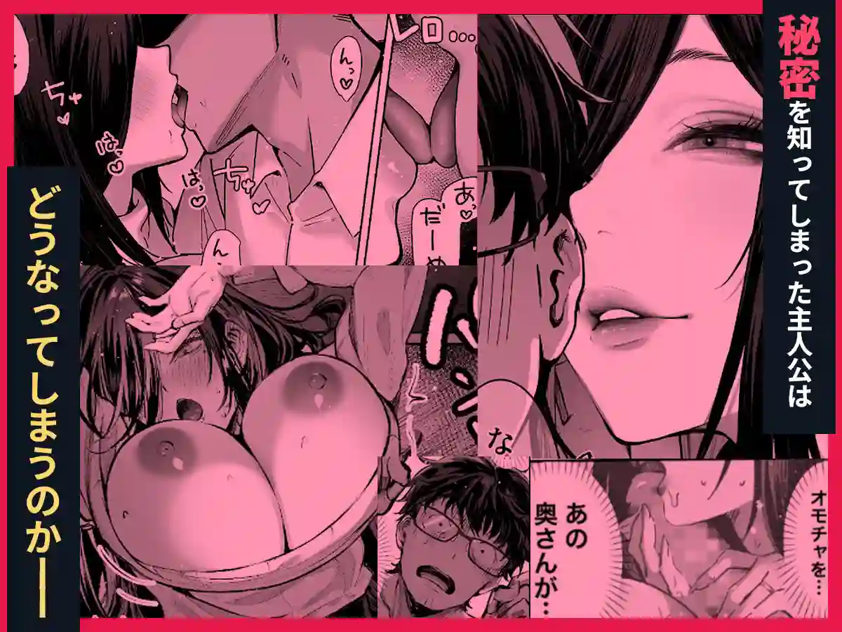 【パイレーツキャット】によるエロ漫画同人誌作品【届いたのは人妻でした(d_714332)】のサンプル_07