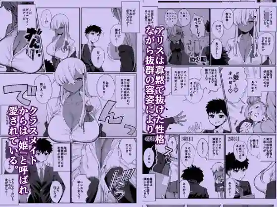 【ぽこたて】によるエロ漫画同人誌作品【スキだらけのキミは(d_703053)】のサンプル_02