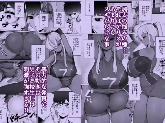 【ぽこたて】によるエロ漫画同人誌作品【スキだらけのキミは(d_703053)】のサンプル_03