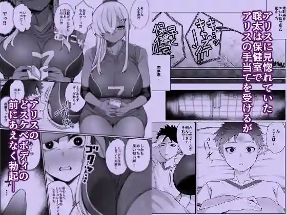 【ぽこたて】によるエロ漫画同人誌作品【スキだらけのキミは(d_703053)】のサンプル_04