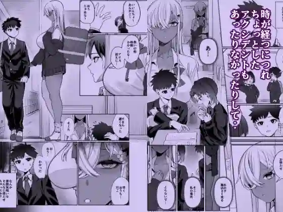 【ぽこたて】によるエロ漫画同人誌作品【スキだらけのキミは(d_703053)】のサンプル_07