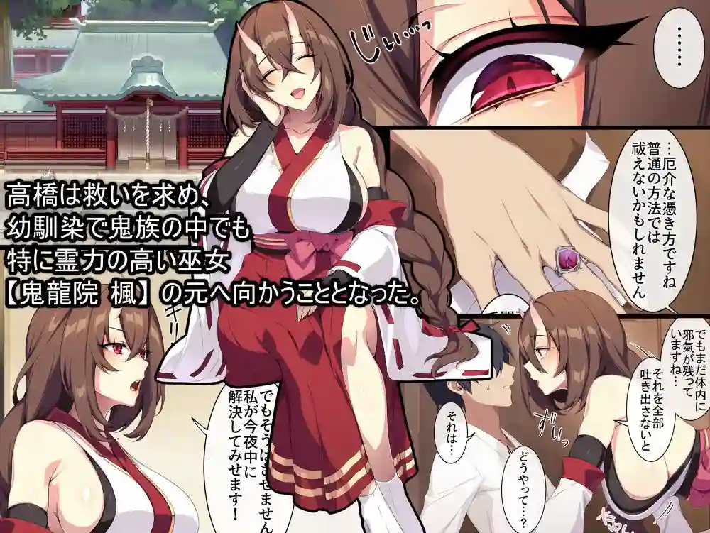 【ぷぅのぷぅぷぅぷぅ】によるエロ漫画同人誌作品【人付き合いが苦手な未亡人の雪女さんと呪いの指輪2(d_234119)】のサンプル_02