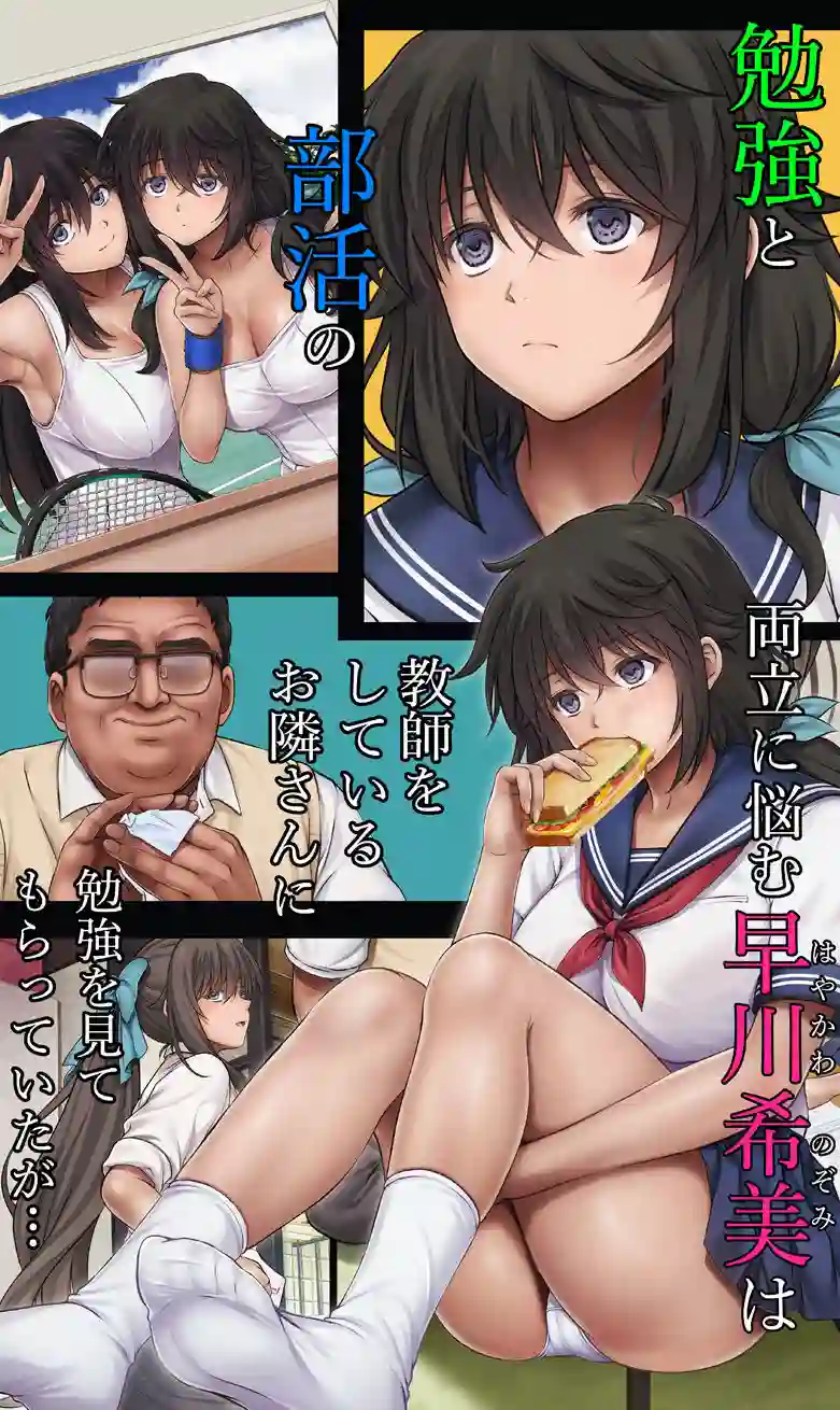 【サイクロン】によるエロ漫画同人誌作品【ユメカ ウツツカ 早川希美 編(d_262001)】のサンプル_01