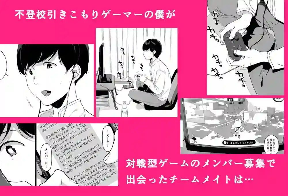 【笹森トモエ】によるエロ漫画同人誌作品【げーみんぐはーれむ(d_184301)】のサンプル_02