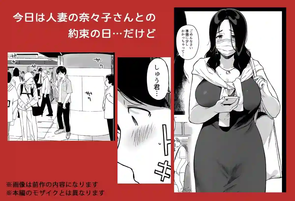 【笹森トモエ】によるエロ漫画同人誌作品【げーみんぐはーれむ4(d_281660)】のサンプル_02