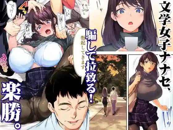 【STUDIOふあん】によるエロ漫画同人誌作品【飯犯トラベラーズ 広島集団レ●プ旅行編（d_196569）】のサンプル_03