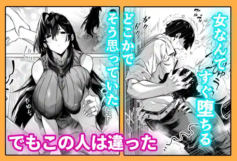 【水蓮の宿】によるエロ漫画同人誌作品【夏のヤリなおし4（d_239872）】のサンプル_02