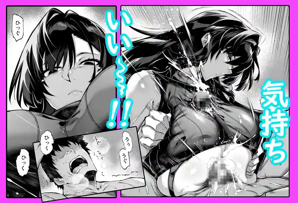 【水蓮の宿】によるエロ漫画同人誌作品【夏のヤリなおし4（d_239872）】のサンプル_04