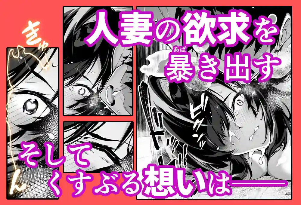 【水蓮の宿】によるエロ漫画同人誌作品【夏のヤリなおし4（d_239872）】のサンプル_06