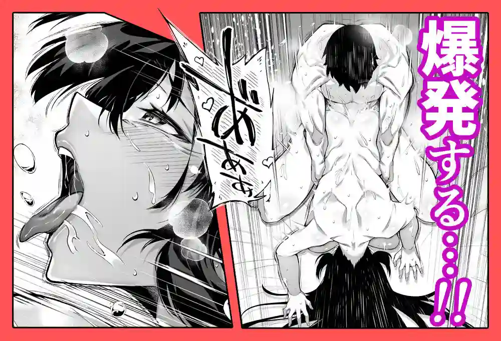 【水蓮の宿】によるエロ漫画同人誌作品【夏のヤリなおし4（d_239872）】のサンプル_07