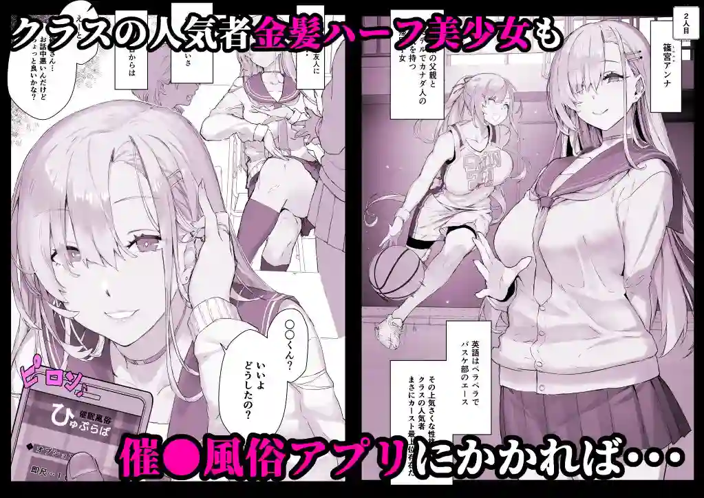 【スタジオ☆ひまわり】によるエロ漫画同人誌作品【【超総集編】日向恭介1500ページ超え!!(d_538848)】のサンプル_04