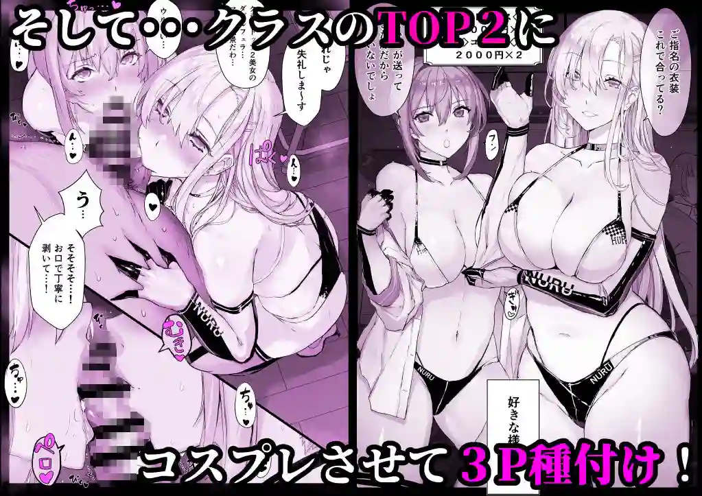 【スタジオ☆ひまわり】によるエロ漫画同人誌作品【【超総集編】日向恭介1500ページ超え!!(d_538848)】のサンプル_08